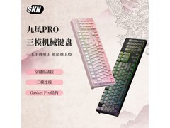 SKN九凤三模机械键盘239元