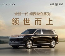 电气化新趋势，50万级豪华SUV选新能源更务实