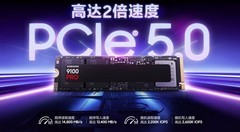 实测三星9100 PRO固态硬盘：PCIe 5.0满血版来了，2TB固态硬盘推荐这档