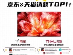海信电视 E5S Pro 怎么样？2026 好电视的新答案深度解析