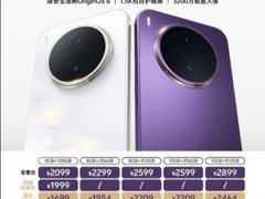 2026 年两千五档位高性价比机型盘点 vivo Y600 Pro拿下全维度高分实测