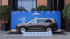 《金融时报》视野下的中国豪华车突围：问界凭什么立稳全球前十