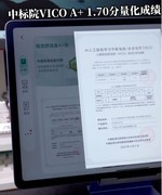 步步高S9学习机测评：护眼天花板+课内全覆盖，中小学生专属学习神器