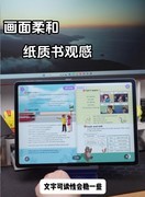 步步高S9学习机测评：护眼天花板+课内全覆盖，中小学生专属学习神器