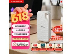 闪迪1TB E5D京东限定版固态秒杀低至929元