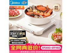 美的2200W大功率电磁炉209元