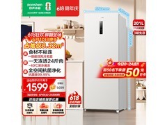 容声201L冰柜京东特惠，低至869元