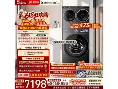 小天鹅可叠放滚筒洗衣机京东促销价优