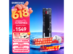 三星9100 Pro 1TB PCIe5.0 SSD