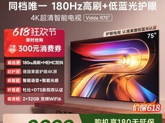 Vidda R 2025款75英寸电视直降3700元