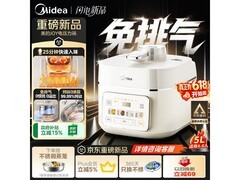 美的纯钛0涂层电压力锅