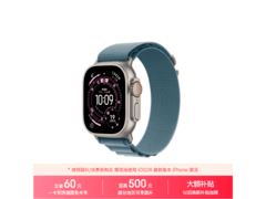 Apple 49mm 蜂窝网络手表，到手仅 4970.51 元