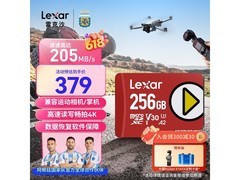 雷克沙256GB TF红卡京东特惠低至329元