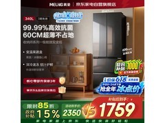 美菱BCD - 340WFP9CX冰箱618低价购