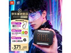 JBL户外便携蓝牙音箱限时特惠