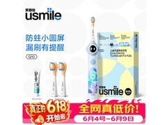 usmile Q10电动牙刷，京东7折低至195元