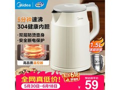 美的MK-SHM1569电水壶53.1元