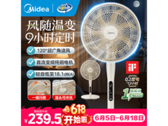 美的2026款直流变频落地扇