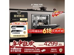 方太JBCD6E-03-N10洗碗机特惠