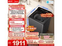 美的元气波轮洗衣机10公斤