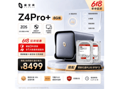 极空间Z4Pro 8G版搭配硬盘到手7429元