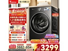 小天鹅小乌梅3洗烘一体机，低至3017元