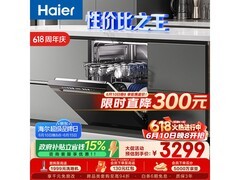海尔W30Pro双微蒸汽洗碗机