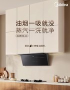 开放式厨房油烟机推荐：平价机型能不能兼顾吸力、噪声和清洁？