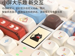 RECCAZR R102三模客制化机械键盘直降260