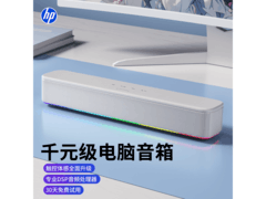 惠普触控RGB蓝牙音箱京东特惠148元