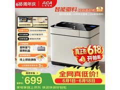 ACA多功能面包机京东特惠，省20元速抢！