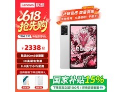 联想Y700三代平板钜惠