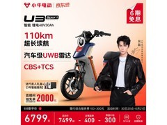 小牛U3 Sport电动自行车限时特惠