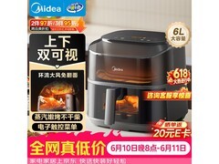 美的蒸汽嫩烤空气炸锅183元