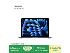 Apple 2025款13英寸MacBook Air低至5492元