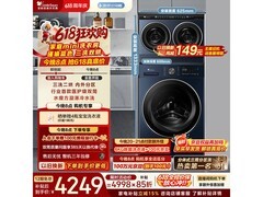 小天鹅12kg三分区滚筒洗衣机低至3616元