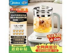 美的YSNC1806养生壶74.99元