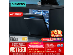 西门子智能洗烘一体机限时特惠