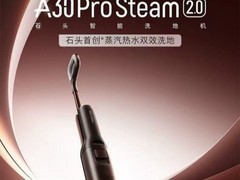 618 养宠家庭洗地机推荐：如何摆脱毛发缠绕与异味？2026高分机型盘点