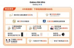 618哪款手机值得买？深度体验三周，这三个功能让我锁定了它