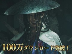 鬼武者：剑之道体验版全球下载破百万，正式版定档2026年9月25日
