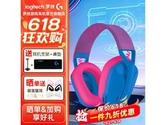 罗技G435无线游戏耳机限时特惠