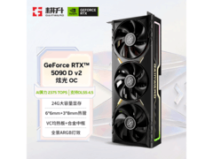 耕升 RTX 5090 D v2 显卡活动价低至 19889 元