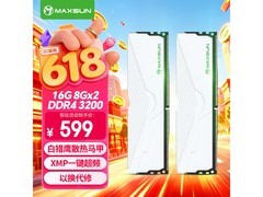 铭瑄16GB 3200MHz台式机内存条低至539元