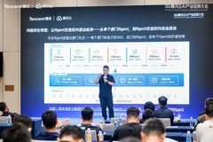 从“能对话”到“能干活”：腾讯云发布AI Agent技术栈，多家企业验证规模化落地