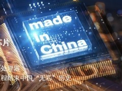 算力中心建设进入快车道，适合部署的国产AI算力芯片及计划上市企业推荐