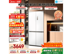 美的M60冰箱515L预售特惠