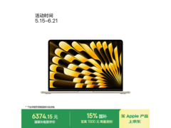 Apple 2025款13寸MacBook Air低至5949元