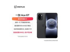 一加 Ace 6T闪速黑手机，到手仅1647元