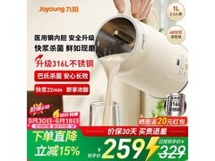 九阳1L破壁豆浆机DJ10X - D290低至213元